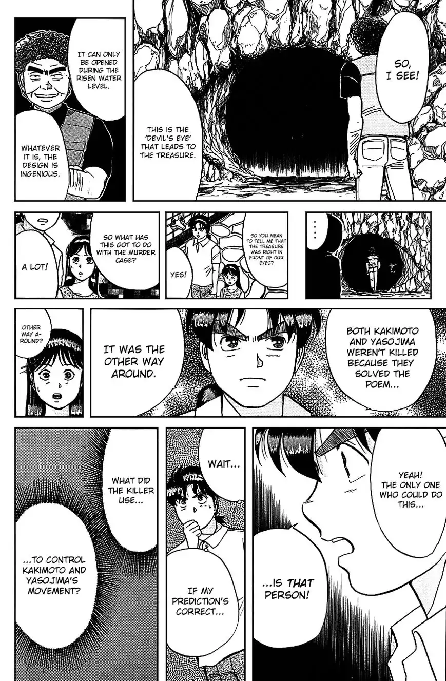 Kindaichi Shounen no Jikenbo Chapter 44 17